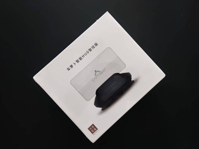 爱车升级,开出战机感觉:车萝卜hud抬头显示体验