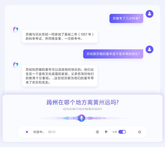 豆包语音识别模型 2